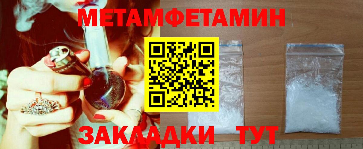 Amphetamine  Вход с VPN  Владивосток  Амфетамин Розовый 