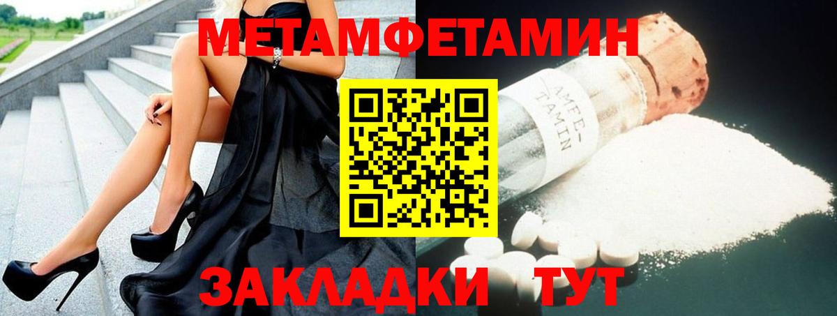Амфетамин VHQ Владивосток