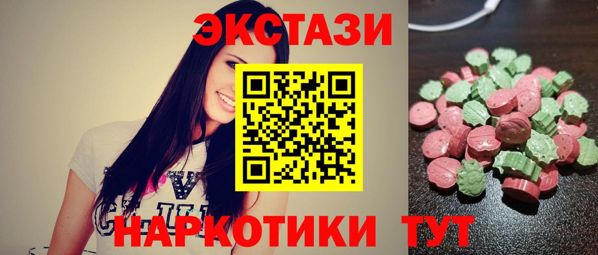 omg ссылка  Вход с VPN  Ecstasy mix  Владивосток  Ecstasy бентли  Ecstasy 