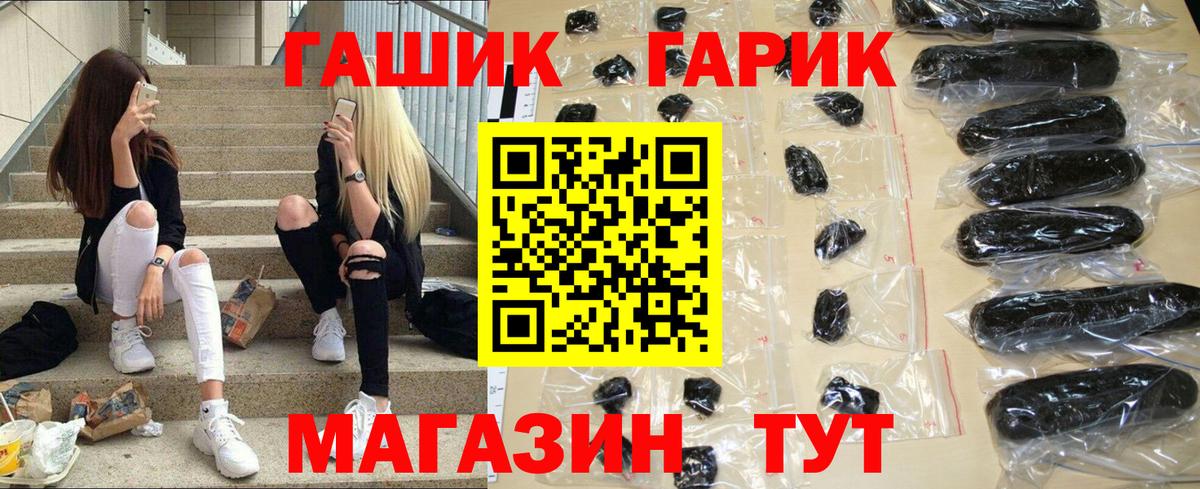 Гашиш убойный Владивосток