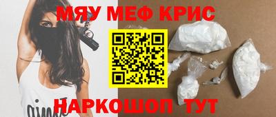 MESCALINE Вышний Волочёк
