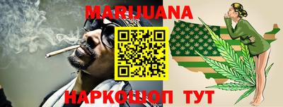 MESCALINE Вышний Волочёк
