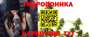 MESCALINE Вышний Волочёк