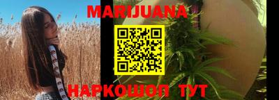 MESCALINE Вышний Волочёк