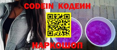 MESCALINE Вышний Волочёк