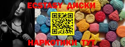 таблы Гудермес