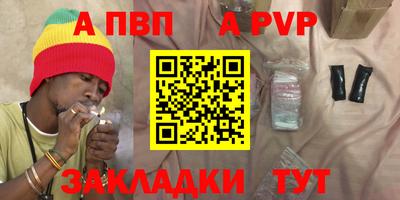 индика Вязники