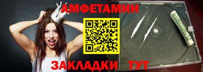 MESCALINE Вышний Волочёк