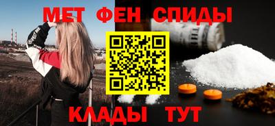 MESCALINE Вышний Волочёк