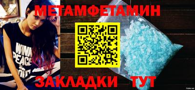 MESCALINE Вышний Волочёк