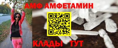 MESCALINE Вышний Волочёк