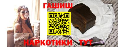 бошки Гулькевичи