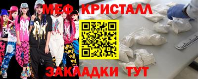 MESCALINE Вышний Волочёк