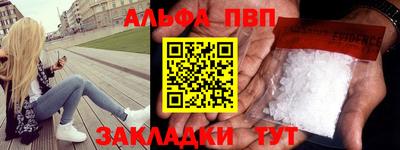 MESCALINE Вышний Волочёк