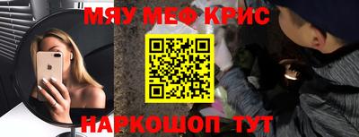 MESCALINE Вышний Волочёк