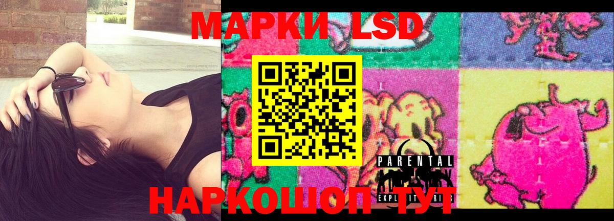 Лсд 25 экстази ecstasy  ЛСД экстази ecstasy  ссылка на мегу вход  Владивосток  Вход с VPN 