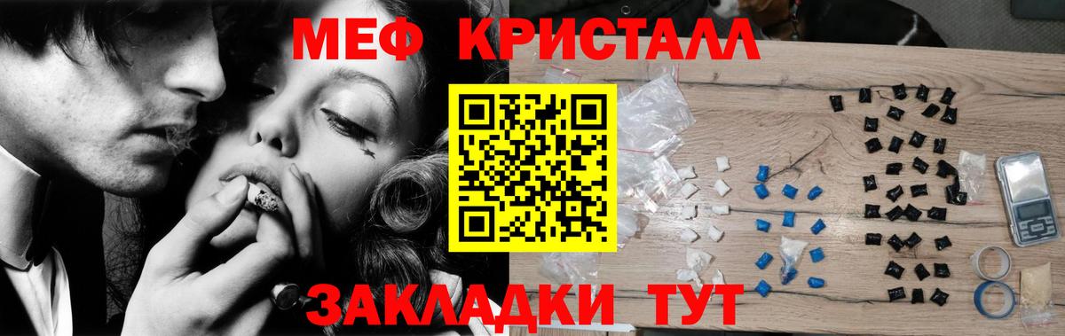 Мефедрон  МЯУ-МЯУ VHQ  Мефедрон  Владивосток  МЕФ 4 MMC  Вход с VPN 