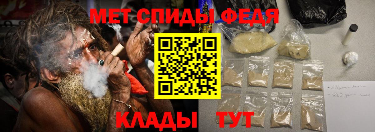 Первитин витя Владивосток