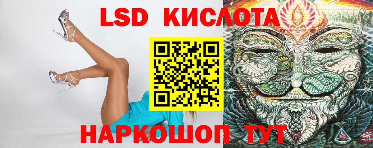 Марки 25I-NBOMe 1500мкг Владивосток