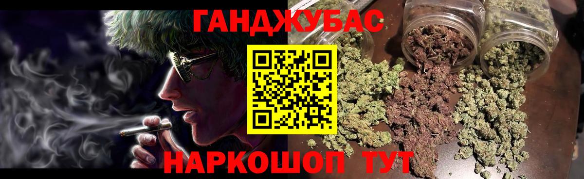 Бошки Шишки THC 21% Владивосток