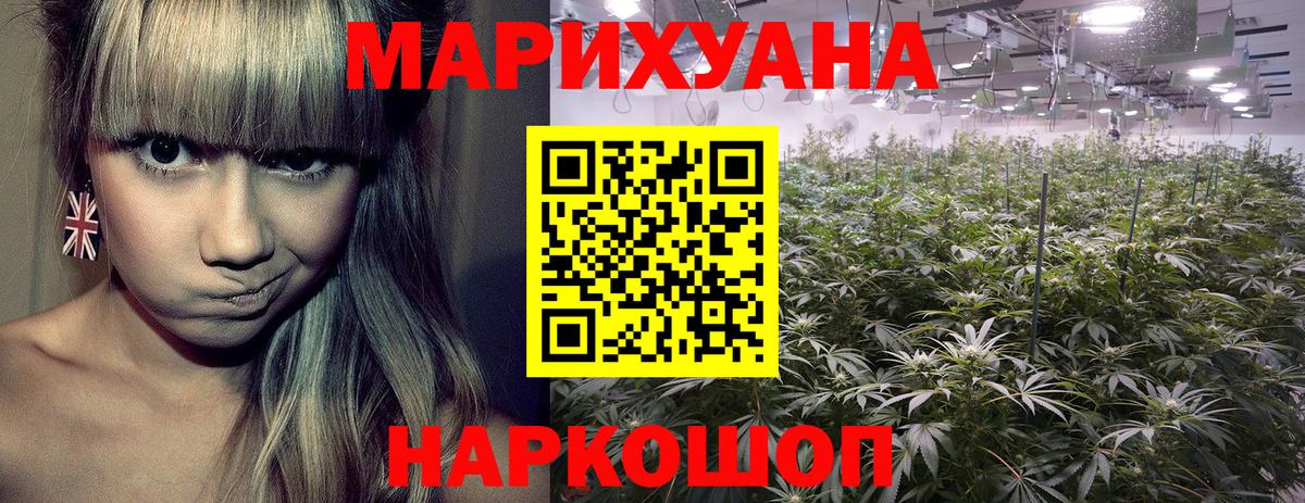 Канабис Ganja  Вход с VPN  Владивосток  МАРИХУАНА марихуана  Канабис марихуана 